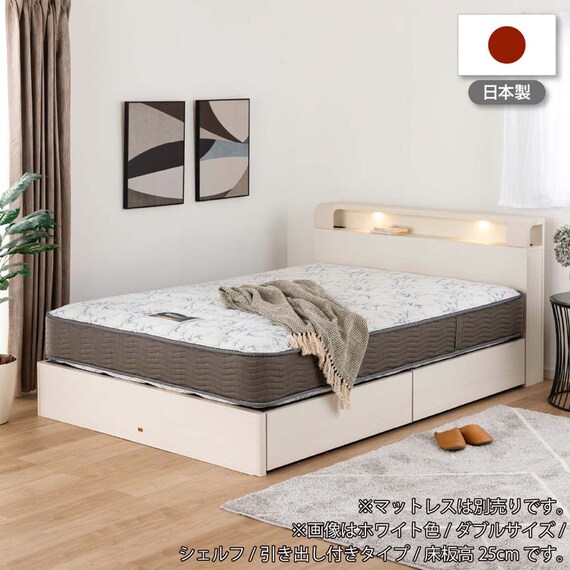 シングル 棚・コンセント・照明・収納付きベッドフレーム(シエラシェルフ 深型引付き WH)【島忠ホームズ商品】 2枚目画像