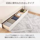 シングル 棚・コンセント・照明・収納付きベッドフレーム(シエラシェルフ 深型引付き WH)【島忠ホームズ商品】 8枚目画像