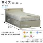 シングル 棚・コンセント・照明・収納付きベッドフレーム(シエラシェルフ 深型引付き WH)【島忠ホームズ商品】 16枚目画像