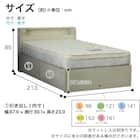 シングル 棚・コンセント・照明・収納付きベッドフレーム(シエラシェルフ 深型引付き WH)【島忠ホームズ商品】 16枚目画像