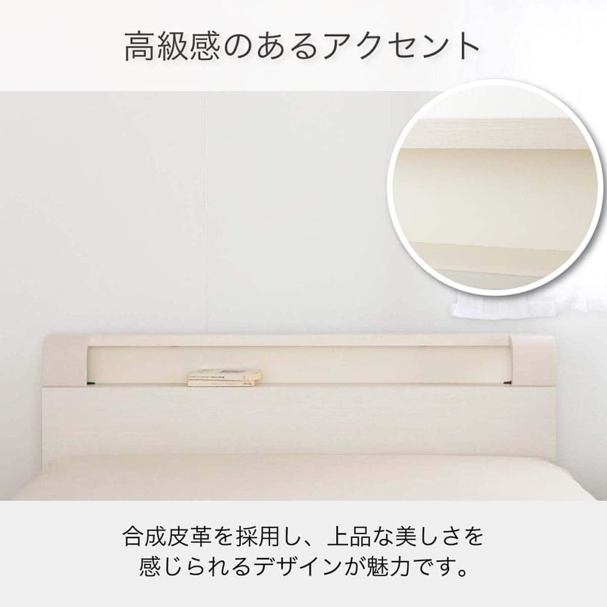 シモンズ] シングル 棚・照明・コンセント付きベッドフレーム(シエラ