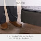 シングル 棚・照明・コンセント付きベッドフレーム(シエラシェルフ ダブルクッション WH)【島忠ホームズ商品】 11枚目画像