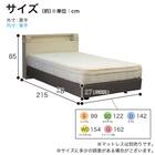 シングル 棚・照明・コンセント付きベッドフレーム(シエラシェルフ ダブルクッション WH)【島忠ホームズ商品】 15枚目画像