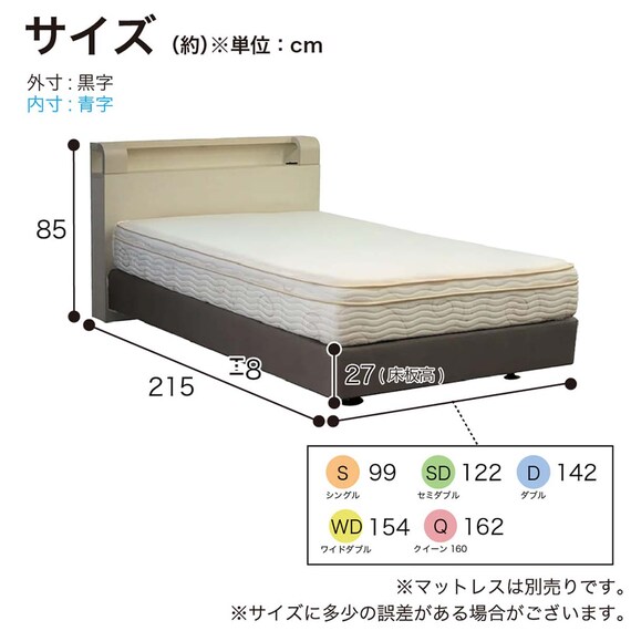 シングル 棚・照明・コンセント付きベッドフレーム(シエラシェルフ ダブルクッション WH)【島忠ホームズ商品】 15枚目画像