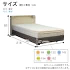 シングル 棚・照明・コンセント付きベッドフレーム(シエラシェルフ ダブルクッション WH)【島忠ホームズ商品】 15枚目画像