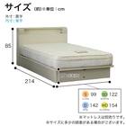 シングル 棚・コンセント・照明・収納付きベッドフレーム(シエラシェルフ リフト WH)【島忠ホームズ商品】 15枚目画像