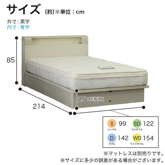 シングル 棚・コンセント・照明・収納付きベッドフレーム(シエラシェルフ リフト WH)【島忠ホームズ商品】 15枚目画像