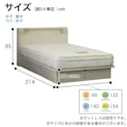 シングル 棚・コンセント・照明・収納付きベッドフレーム(シエラシェルフ リフト WH)【島忠ホームズ商品】 15枚目画像