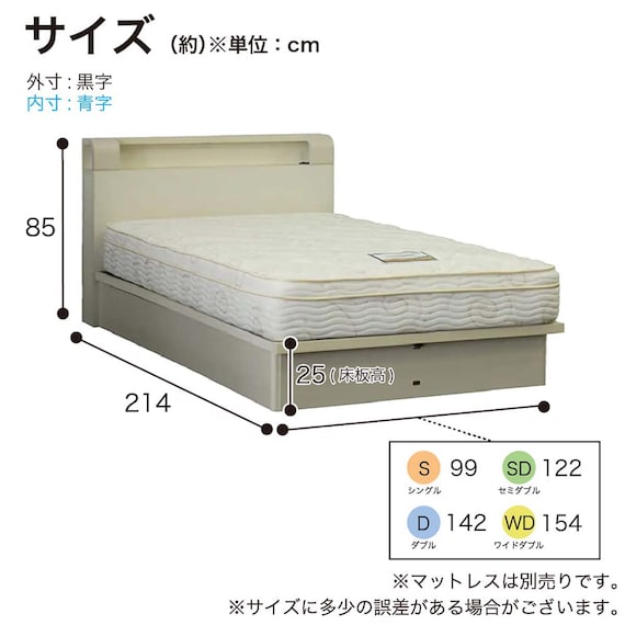 シングル 棚・コンセント・照明・収納付きベッドフレーム(シエラシェルフ リフト WH)【島忠ホームズ商品】 15枚目画像