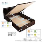 シングル 棚・コンセント・照明・収納付きベッドフレーム(シエラシェルフ リフト WH)【島忠ホームズ商品】 16枚目画像