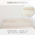 シングル 棚・照明・コンセント・収納付きベッドフレーム(シエラシェルフ 深型リフト WH)【島忠ホームズ商品】 5枚目画像