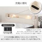 シングル 棚・照明・コンセント・収納付きベッドフレーム(シエラシェルフ 深型リフト WH)【島忠ホームズ商品】 7枚目画像