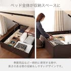 シングル 棚・照明・コンセント・収納付きベッドフレーム(シエラシェルフ 深型リフト WH)【島忠ホームズ商品】 8枚目画像