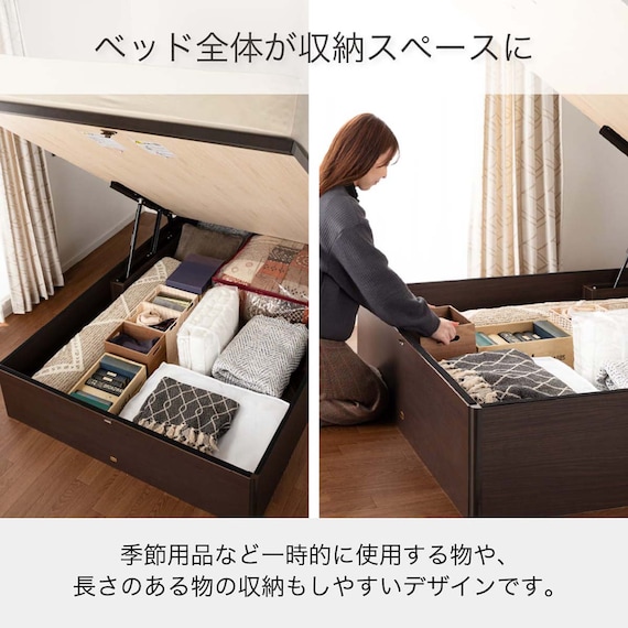 シングル 棚・照明・コンセント・収納付きベッドフレーム(シエラシェルフ 深型リフト WH)【島忠ホームズ商品】 8枚目画像