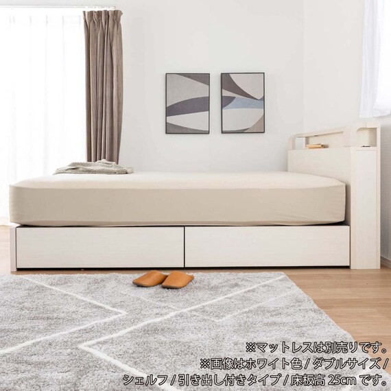 シングル 棚・照明・コンセント・収納付きベッドフレーム(シエラシェルフ 深型リフト WH)【島忠ホームズ商品】 13枚目画像