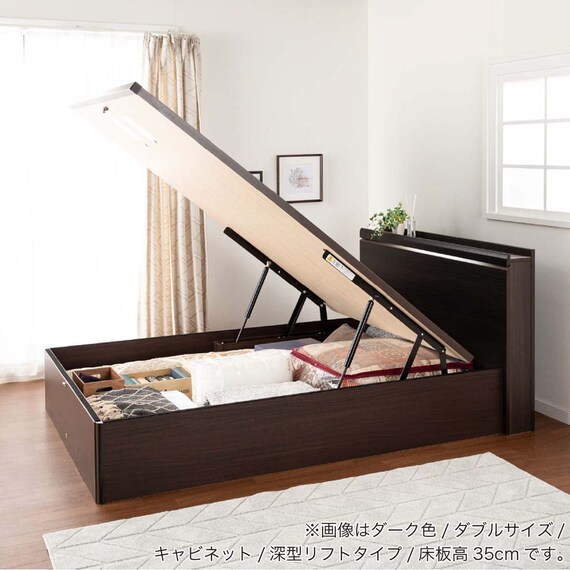 シングル 棚・照明・コンセント・収納付きベッドフレーム(シエラシェルフ 深型リフト WH)【島忠ホームズ商品】 14枚目画像