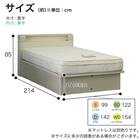 シングル 棚・照明・コンセント・収納付きベッドフレーム(シエラシェルフ 深型リフト WH)【島忠ホームズ商品】 15枚目画像