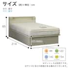 シングル 棚・照明・コンセント・収納付きベッドフレーム(シエラシェルフ 深型リフト WH)【島忠ホームズ商品】 15枚目画像