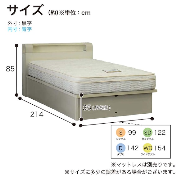 シングル 棚・照明・コンセント・収納付きベッドフレーム(シエラシェルフ 深型リフト WH)【島忠ホームズ商品】 15枚目画像