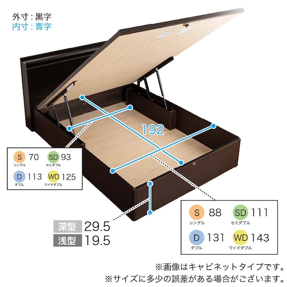 シングル 棚・照明・コンセント・収納付きベッドフレーム(シエラシェルフ 深型リフト WH)【島忠ホームズ商品】 16枚目画像