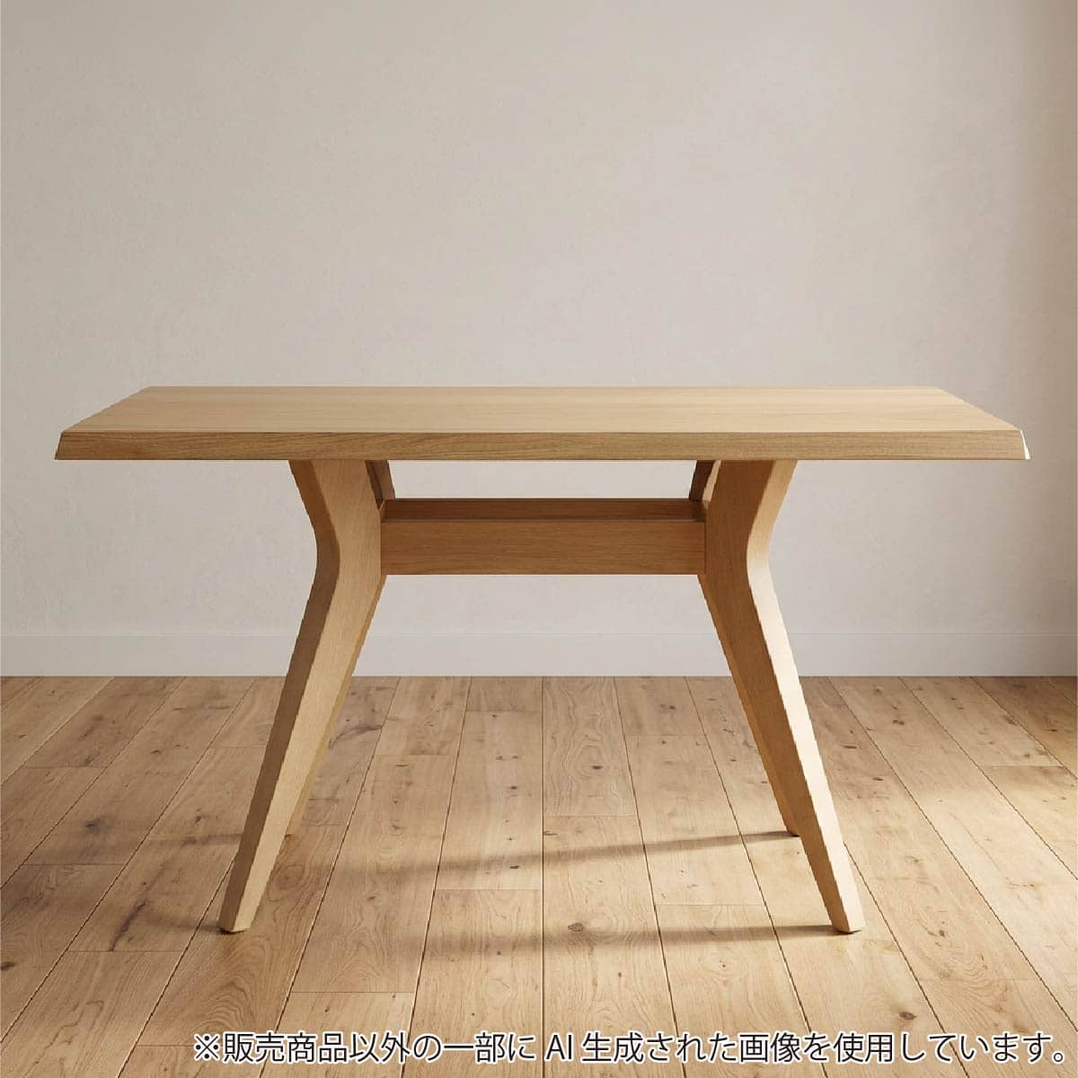 リビングダイニングテーブル(ファム 幅120cm LBR)【島忠ホームズ商品