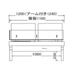 リビングダイニングソファ(ファム 幅120cmチェア Bランク LBR/DBK)【島忠ホームズ商品】 3枚目画像
