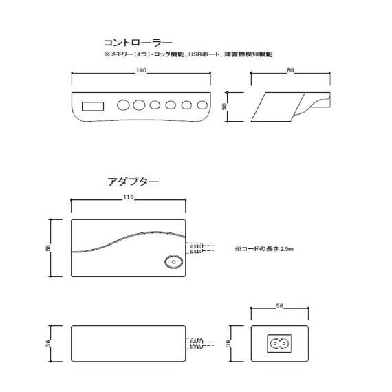 電動昇降テーブル(リネット 幅155cm)【島忠ホームズ商品】 6枚目画像