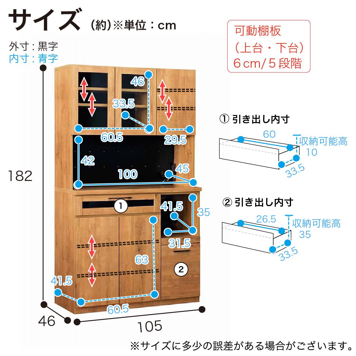 キッチンボード(ネイツ 幅105cm)【島忠ホームズ商品】 | ニトリネット