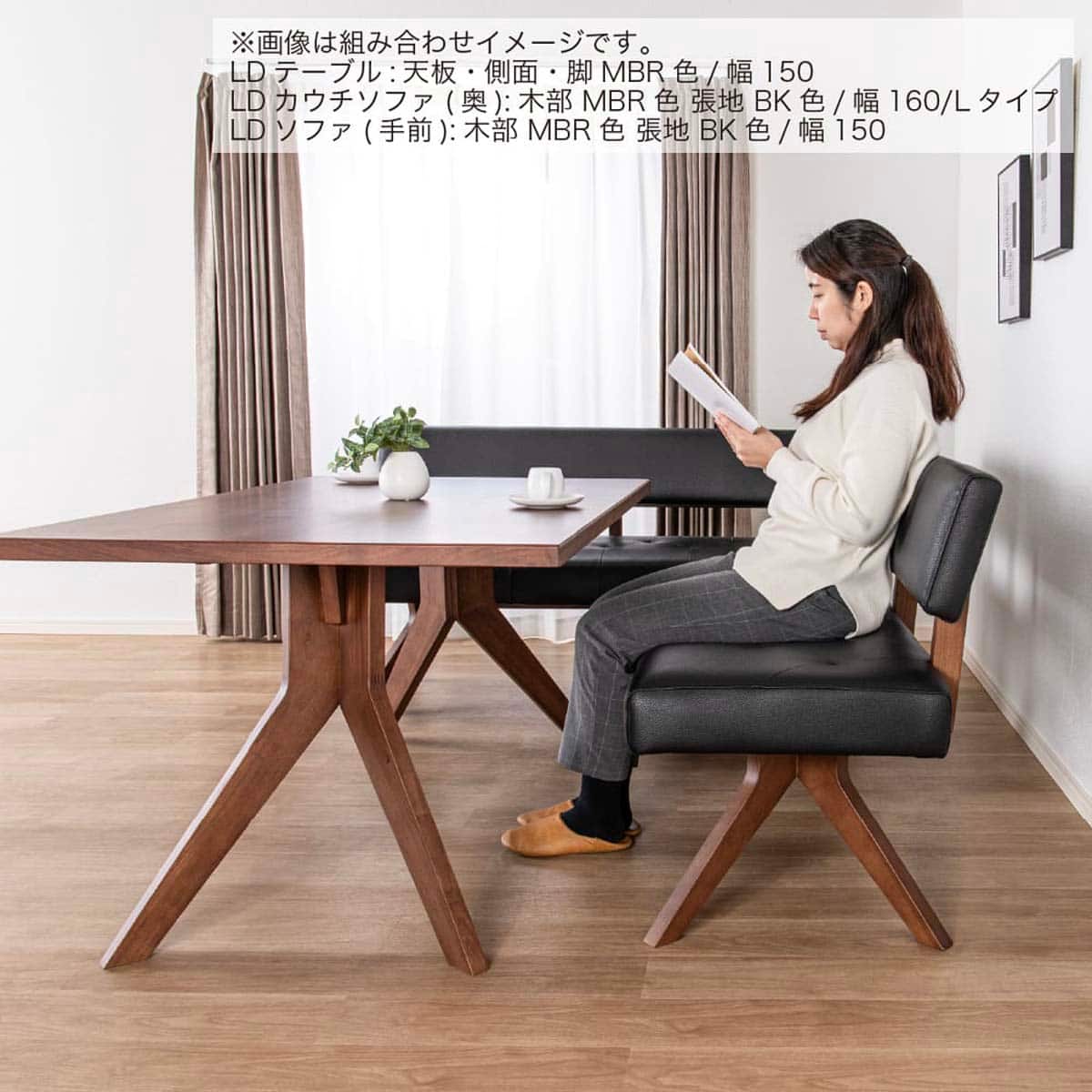 リビングダイニングソファ(フューズ 幅135cm LBR/CBR)【島忠ホームズ