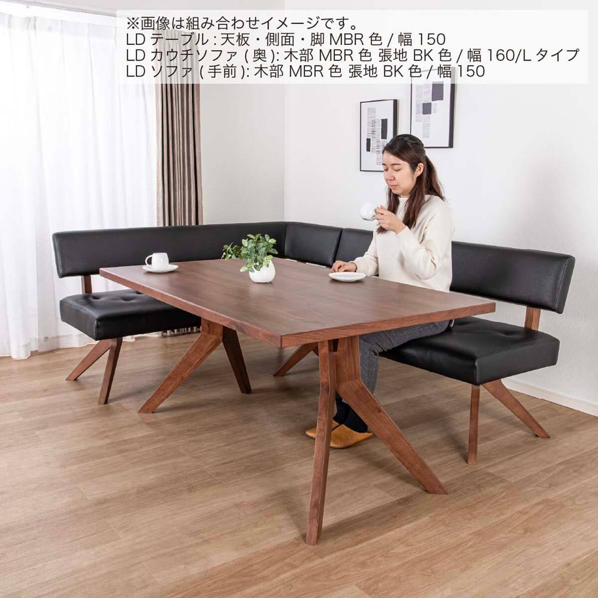 リビングダイニングソファ(フューズ 幅135cm LBR/CBR)【島忠ホームズ