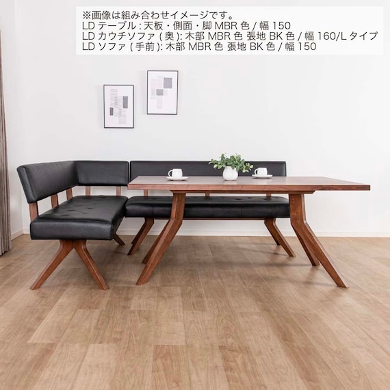 リビングダイニングソファ(フューズ 幅160cm 左肘 LBR/CBR)【島忠ホームズ商品】 3枚目画像