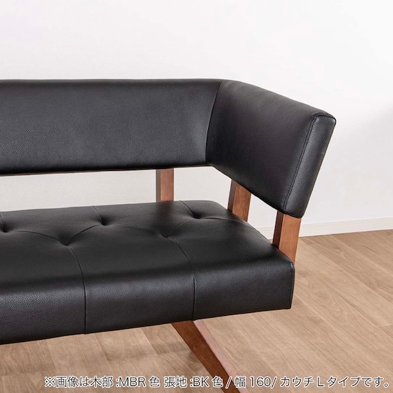 リビングダイニングソファ(フューズ 幅160cm 左肘 LBR/CBR)【島忠ホームズ商品】 7枚目画像