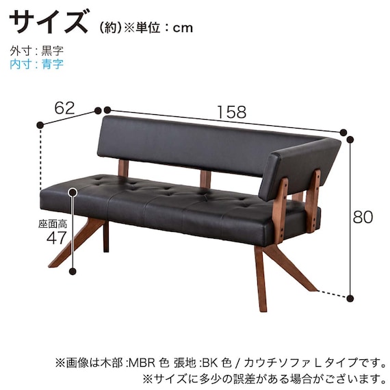 リビングダイニングソファ(フューズ 幅160cm 左肘 LBR/CBR)【島忠ホームズ商品】 15枚目画像