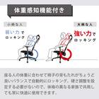 デスクチェア(アトム エアシート BK/LGY)【島忠ホームズ商品】 2枚目画像