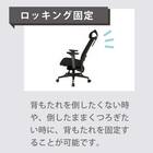 デスクチェア(アトム エアシート BK/LGY)【島忠ホームズ商品】 3枚目画像