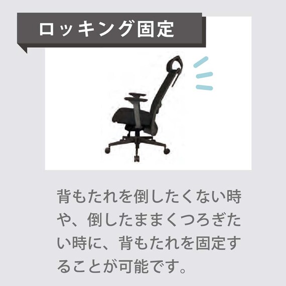 デスクチェア(アトム エアシート BK/LGY)【島忠ホームズ商品】 3枚目画像