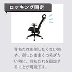 デスクチェア(アトム エアシート BK/LGY)【島忠ホームズ商品】 3枚目画像