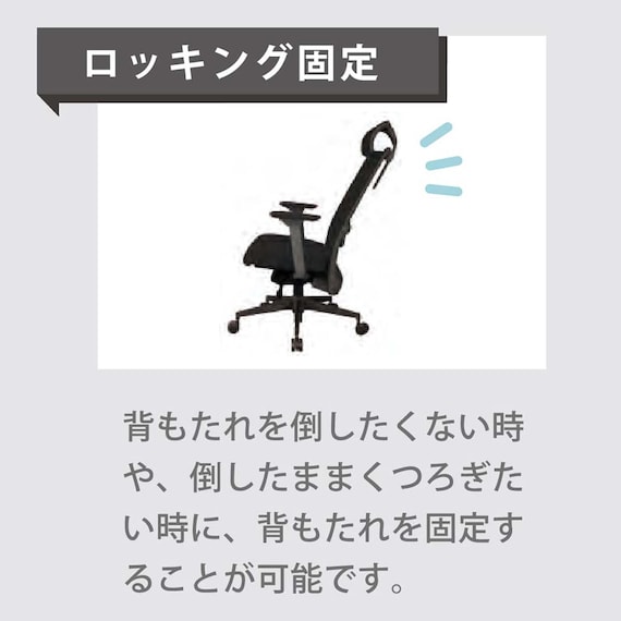 デスクチェア(アトム エアシート BK/LGY)【島忠ホームズ商品】 3枚目画像