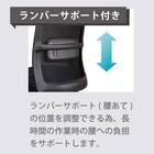 デスクチェア(アトム エアシート BK/LGY)【島忠ホームズ商品】 4枚目画像