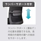 デスクチェア(アトム エアシート BK/LGY)【島忠ホームズ商品】 4枚目画像