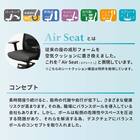 デスクチェア(アトム エアシート BK/LGY)【島忠ホームズ商品】 5枚目画像