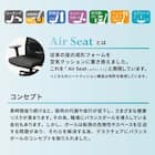 デスクチェア(アトム エアシート BK/LGY)【島忠ホームズ商品】 5枚目画像
