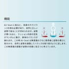 デスクチェア(アトム エアシート BK/LGY)【島忠ホームズ商品】 6枚目画像