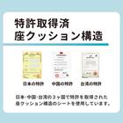 デスクチェア(アトム エアシート BK/LGY)【島忠ホームズ商品】 7枚目画像