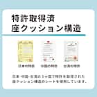 デスクチェア(アトム エアシート BK/LGY)【島忠ホームズ商品】 7枚目画像