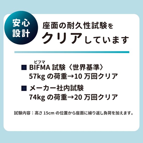 デスクチェア(アトム エアシート BK/LGY)【島忠ホームズ商品】 8枚目画像