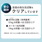 デスクチェア(アトム エアシート BK/LGY)【島忠ホームズ商品】 8枚目画像
