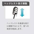 デスクチェア(アトム エアシート BK/LGY)【島忠ホームズ商品】 9枚目画像