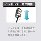 デスクチェア(アトム エアシート BK/LGY)【島忠ホームズ商品】 9枚目画像