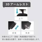 デスクチェア(アトム エアシート BK/LGY)【島忠ホームズ商品】 10枚目画像